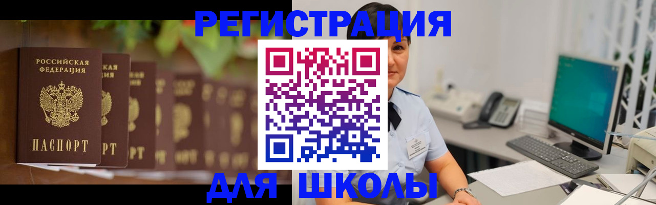 временная регистрация гарантия в Самаре