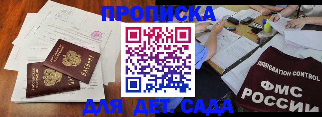 регистрация в Самаре